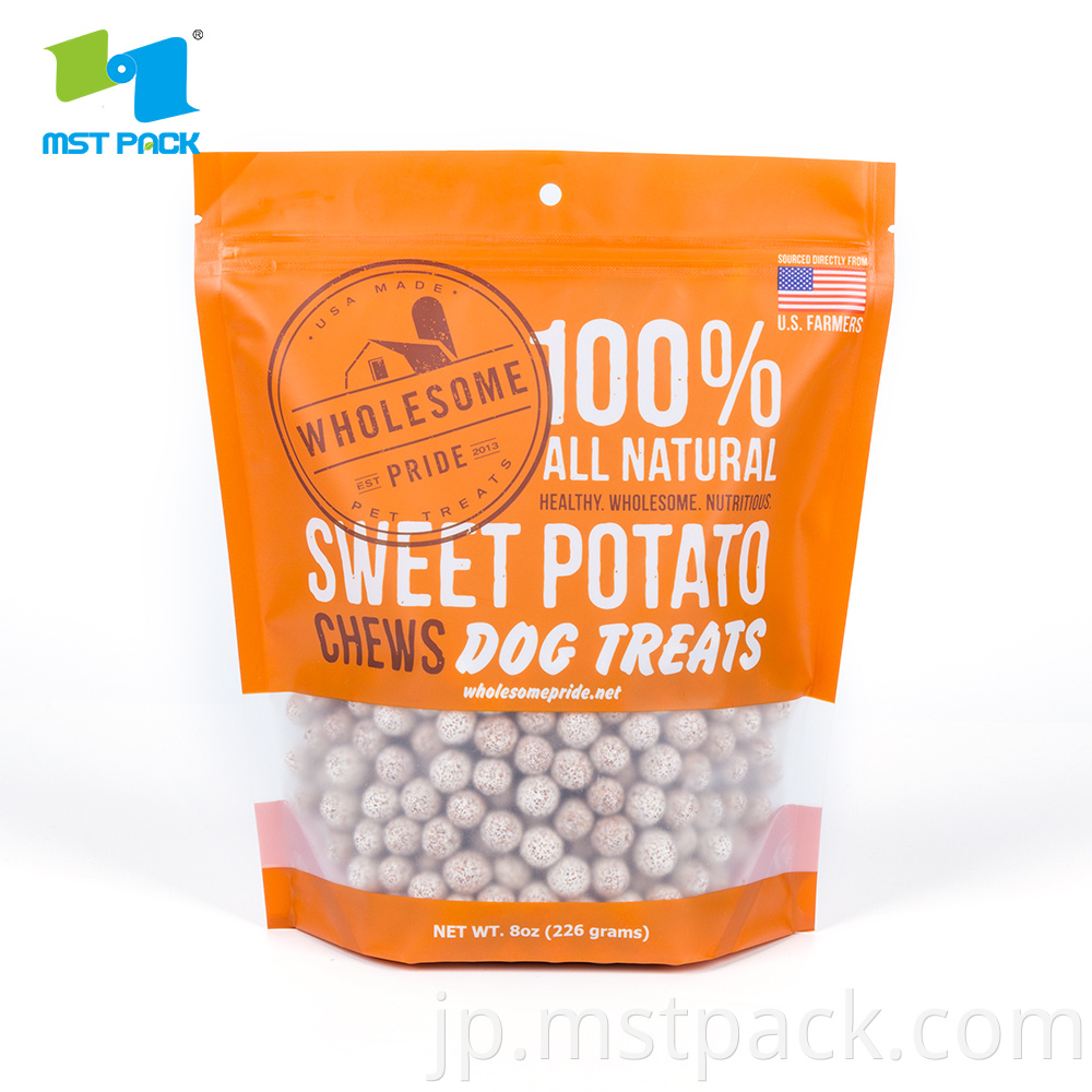 Dog Food Bag